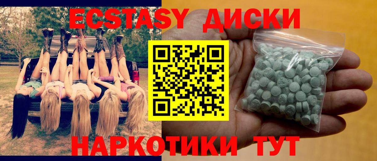 ГАШ Усть-Илимск