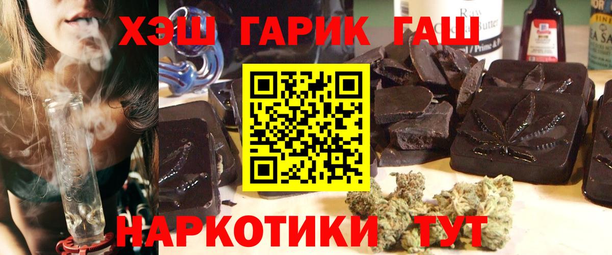 Лсд 25  Вход с VPN  Кокаин  Мефедрон кристаллы  Усть-Илимск  ГАШИШ  Бошки Шишки  МЕФ 