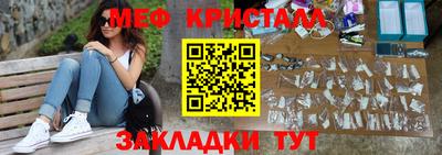 крисы Будённовск