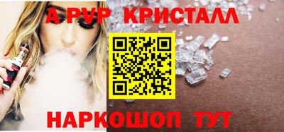 spice Бузулук