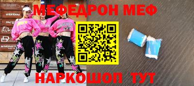 крисы Будённовск