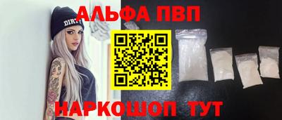 крисы Будённовск