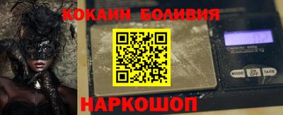 spice Бузулук