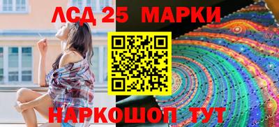 каннабис Бугуруслан