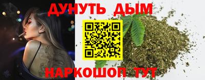 каннабис Бугуруслан