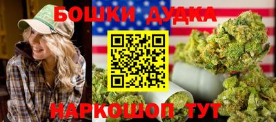 каннабис Бугуруслан