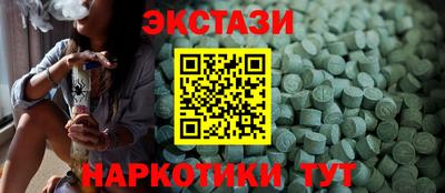 spice Бузулук