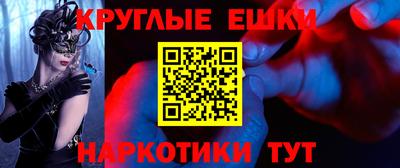 spice Бузулук