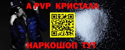 spice Бузулук
