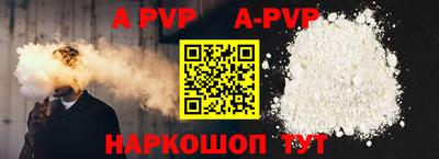 крисы Будённовск