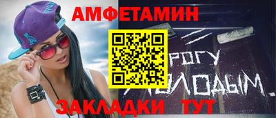 дмт Краснокаменск