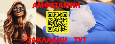 крисы Будённовск