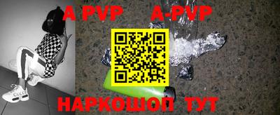 крисы Будённовск