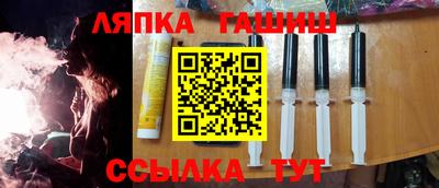 каннабис Бугуруслан