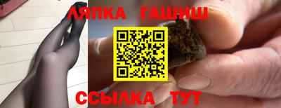 каннабис Бугуруслан
