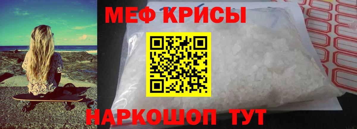 Усть-Илимск  продажа наркотиков  Меф  Меф  МЕФ мяу мяу  Вход с VPN  МЕФ кристаллы 