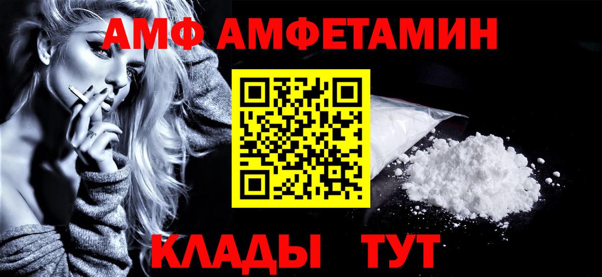 МЕТАМФЕТАМИН винт  МЕТАМФЕТАМИН винт  Вход с VPN  Усть-Илимск 