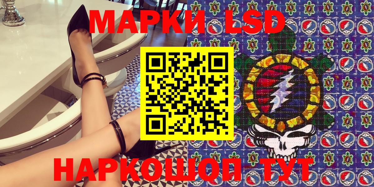 Наркотические марки 1,8мг  Вход с VPN  Усть-Илимск 