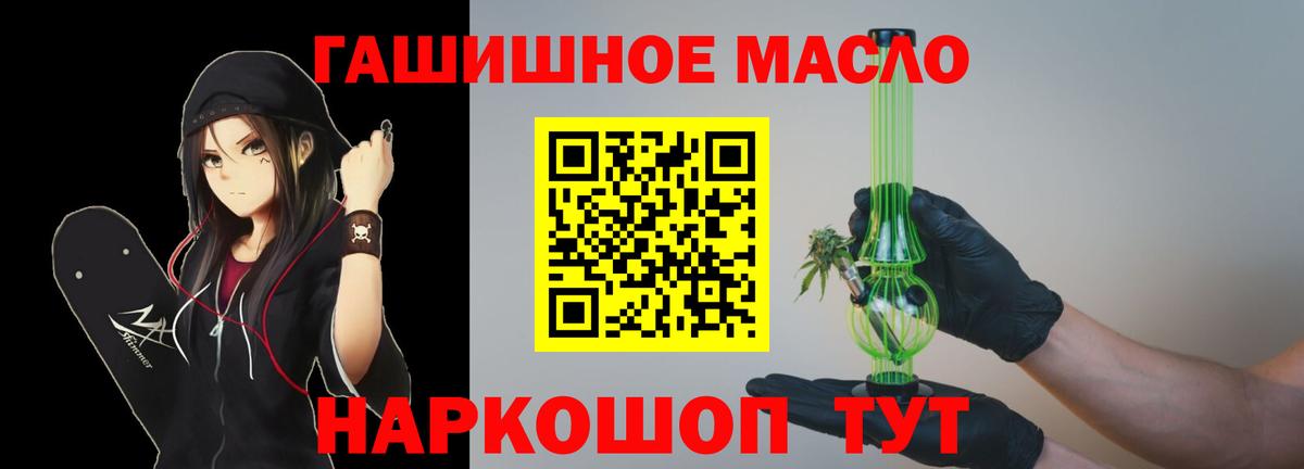 ТГК вейп Усть-Илимск