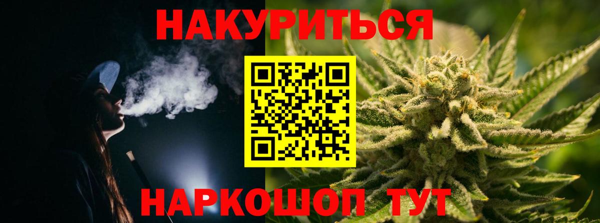 Бошки марихуана THC 21%  Вход с VPN  Бошки Шишки конопля  Конопля MAZAR  Усть-Илимск 
