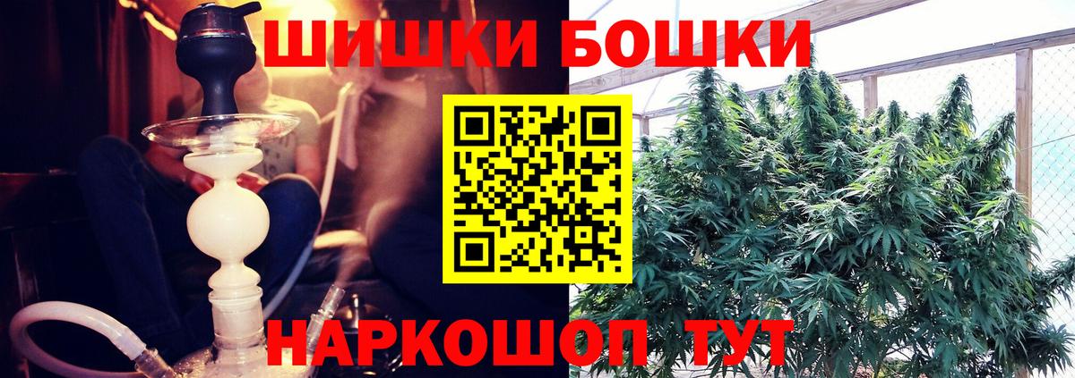Бошки марихуана гибрид Усть-Илимск